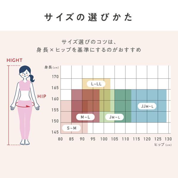 ストッキング 5本指 ベージュ パンスト 蒸れない 消臭 uv 静電気 アツギ NP1400｜atsugiofficial｜12