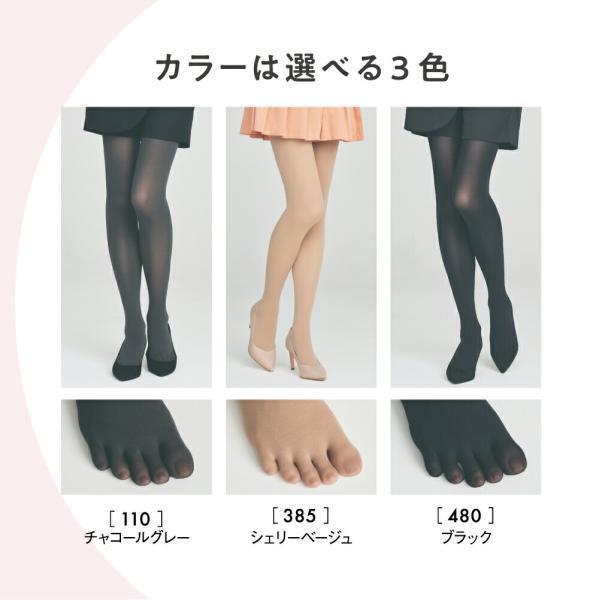 ATSUGI（アツギ） ＼割引クーポン実施／タイツ 80デニール 5本指 婦人