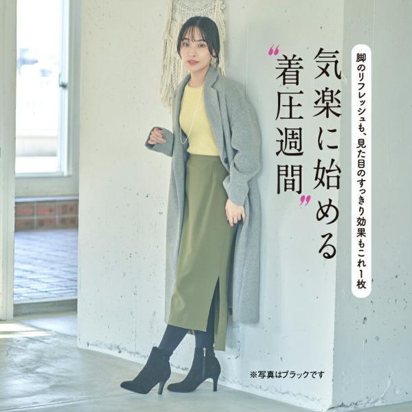 ATSUGI（アツギ） タイツ 80デニール 婦人 レディース 着圧 冬 厚手 黒