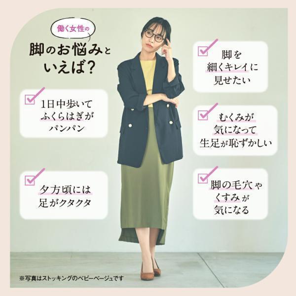 未使用】アツギ 発熱タイツ 80・120デニール L-LL 20足セット 未使用