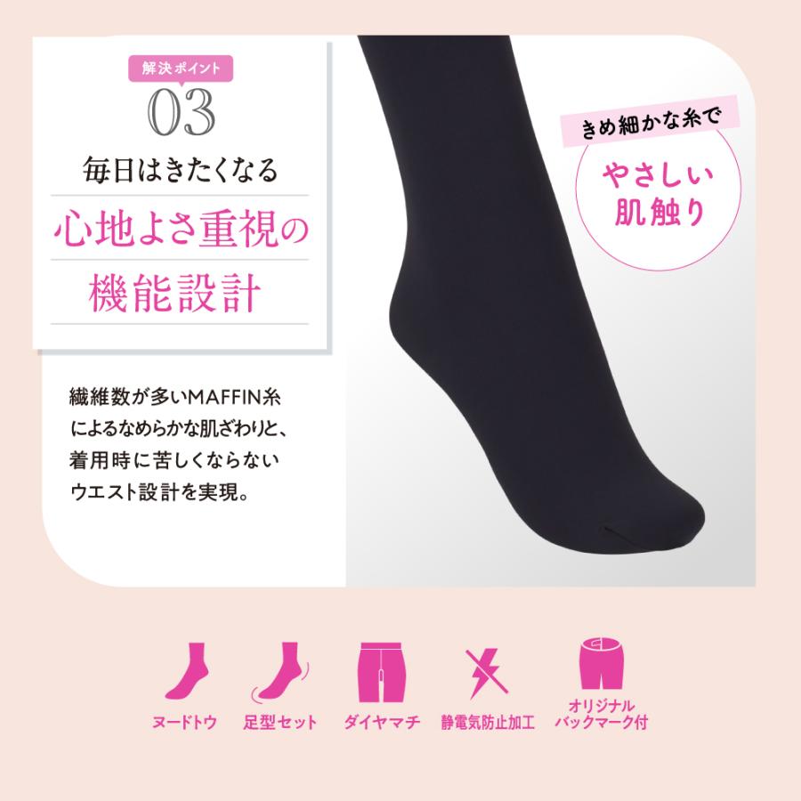 ATSUGI（アツギ） ＼割引クーポン実施／タイツ 80デニール 婦人