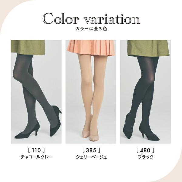 ATSUGI（アツギ） タイツ 80デニール 婦人 レディース 着圧 冬 厚手 黒