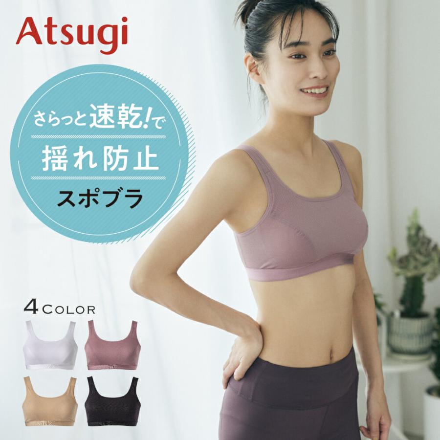 スポーツブラ 揺れない 大きいサイズ ハイサポート スポブラ ジュニア