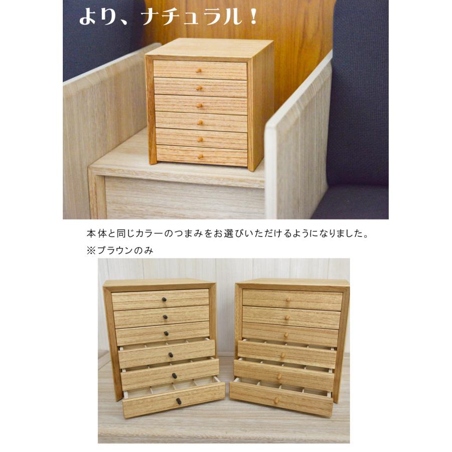 桐 小引出しB 6段 桐の小引出し 6段 : やさしい生活工房 - 通販 - Yahoo!ショッピング