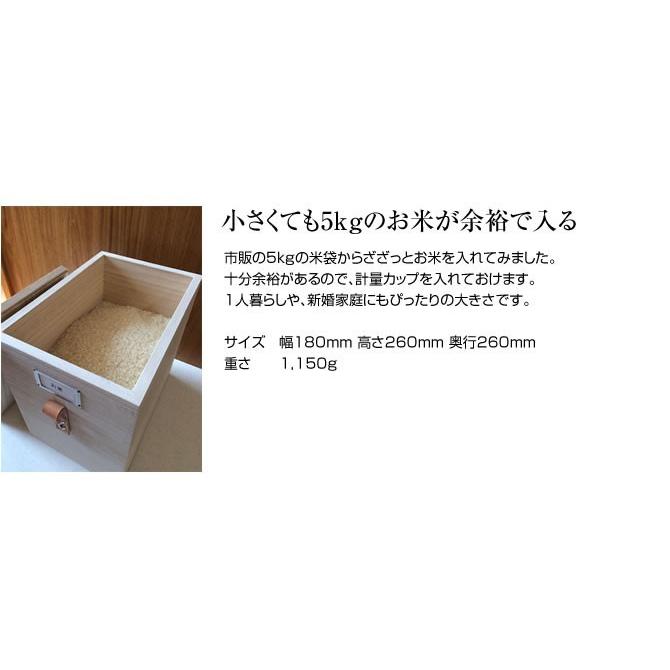 桐の米びつ 5kg : やさしい生活工房 - 通販 - Yahoo!ショッピング