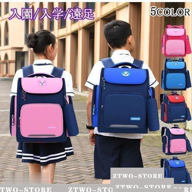 リュックキッズリュックサックバッグ子供女の子 男の子おしゃれ可愛いかばん通学大容量女子カバン小学校入園入学子供用遠足鞄撥水 Atsu あつきstore 通販 Yahoo ショッピング