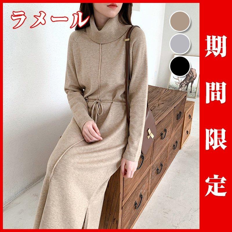 幅広type ワンピース レディース 春 きれいめ 冬 ロング ゆったり 体型カバー 着痩せ ふんわり ミモレ 立ち襟 Aライン シンプル 大人 抜け感 お洒落 代 30代 40代 50代 Hanagrocare Com