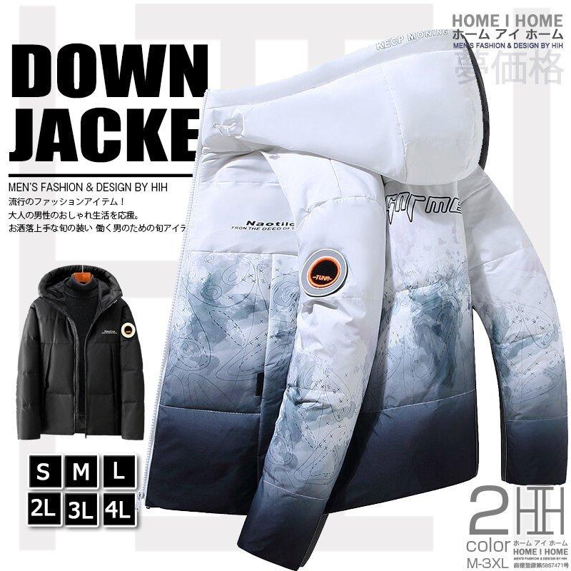 喜ばれる誕生日プレゼント ストリート 男女兼用 ダウン 無地 迷彩 レディース メンズ ダウンジャケット フード付き あったか おしゃれ 作業着 冬 防風 防寒 個性 保温 ダウンコート サイズ M Www Gatorheatandair Com