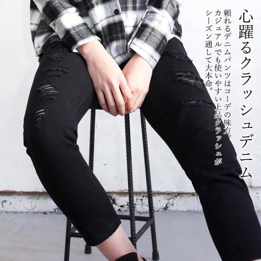 正規通販 ダメージ レディース デニムパンツ クラッシュ ジーンズ 美脚パンツ ジーパン スキニー レギパン カラー ブラック Www Aidija Lt
