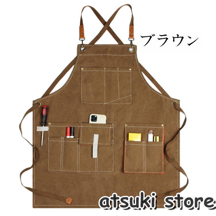 エプロン メンズエプロン フリーサイズ 作業 職人 家庭 生活防水 かっこいい 動きやすい シンプル 防汚 父の日 母の日 ワーク デニム 帆布 男女兼用 Epuronn18 あつきstore 通販 Yahoo ショッピング