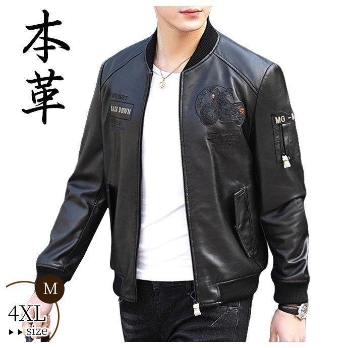 レザージャケット ファッション メンズ 革ジャン レザージャケット レザージャケット モーターサイクル ジャケット 柄 エンボス3d柄 バイカー モーターサイクルジャケット メンズ Fmfpd353 あつきstore メンズ
