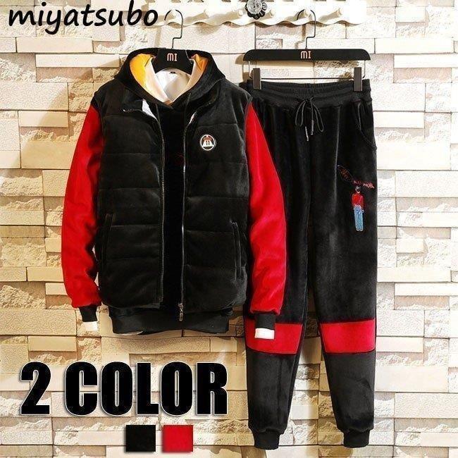 激安単価で メンズ セットアップ メンズ 上下セット パーカー 2色 秋冬 メンズ 3xl 2xl Xl L M S 3点セット カジュアル 上下セット 冬物 秋物 人気 ジョガーパンツ ベスト ジャージ スウェット上下セット サイズ L Www Dron Ma