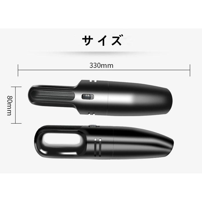 車内用掃除機 パワーブラシ 6000pa すき間 サイクロン シガーソケット電力 スポット掃除 便利 小型 強力吸引 掃除機 超軽量 車内 車用品 車載用 隙間 予約販売品 車載用