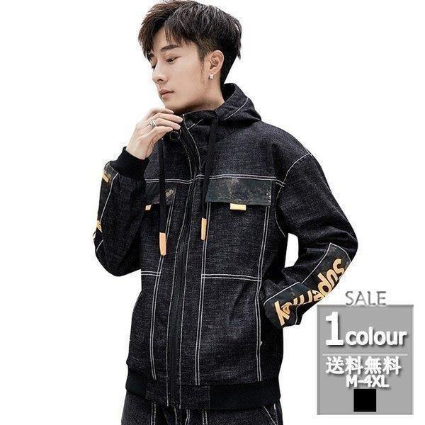 デニムジャケット メンズ Gジャン ジージャン カジュアル ストレッチデニムジャケット ゆったり 春新作 D8evmggmrm ファッション Spanq In