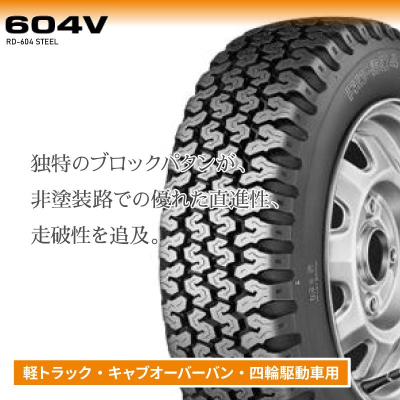 〔2024年製/在庫あり〕　604V　145/80R12 LT 80/78N(145R12 6PR)　4本セット　ブリヂストン　軽バン・軽トラック用 夏タイヤ｜atsuko｜02