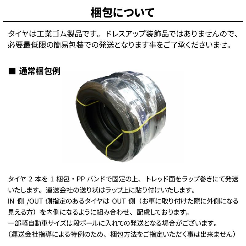 〔2024年製/在庫あり〕　604V　145/80R12 LT 80/78N(145R12 6PR)　4本セット　ブリヂストン　軽バン・軽トラック用 夏タイヤ｜atsuko｜04