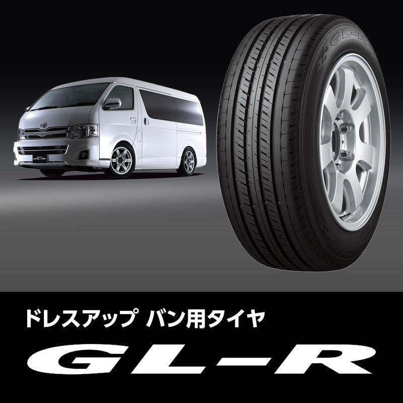 ハイエースバン純正タイヤ　BRIDGESTONE トヨタ純正ハイエースキャンパー標準タイヤ ブリヂストン