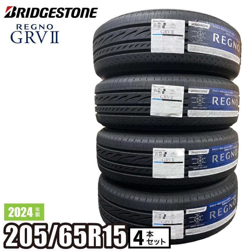 2024年製/在庫あり〕 REGNO GRV2 205/65R15 94H 4本セット 国産 