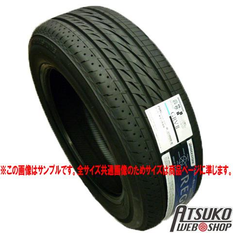 ≪2023年製　在庫あり≫　REGNO　GRV2　日本製　4本セット　GRV2　レグノ　bridgestone-ブリヂストン-　225　50R18　ミニバン向け