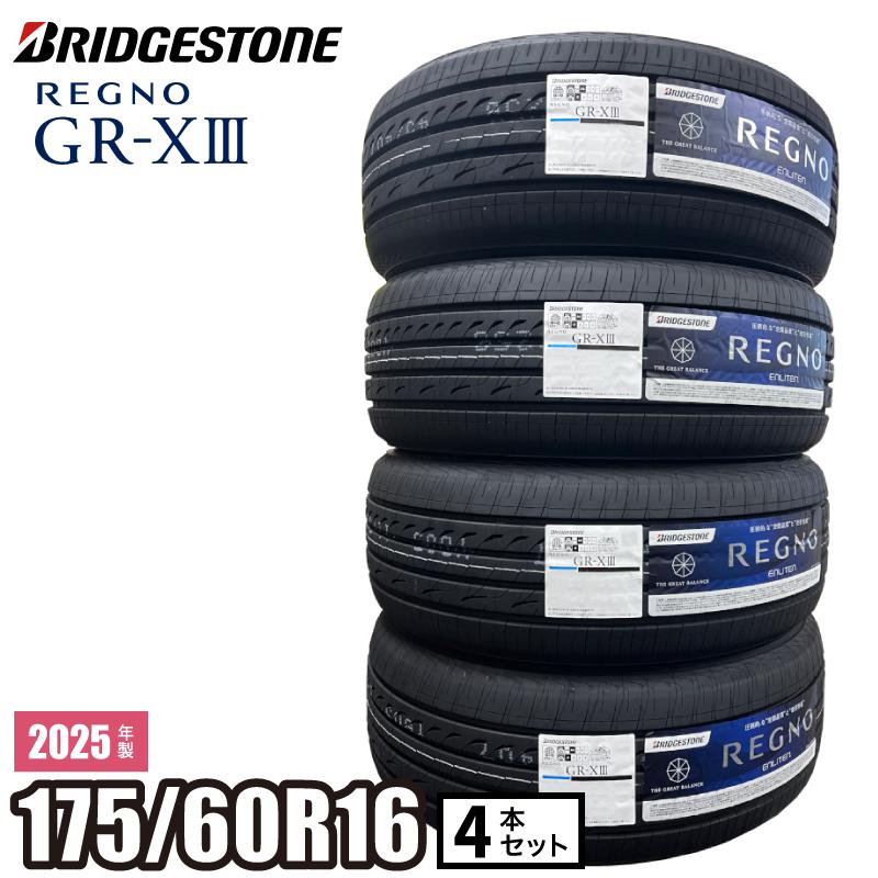 大人気  【grx3-1756016-2025】 限定デザイン