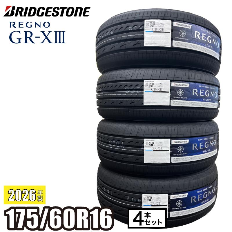 grx3-1756016-4set