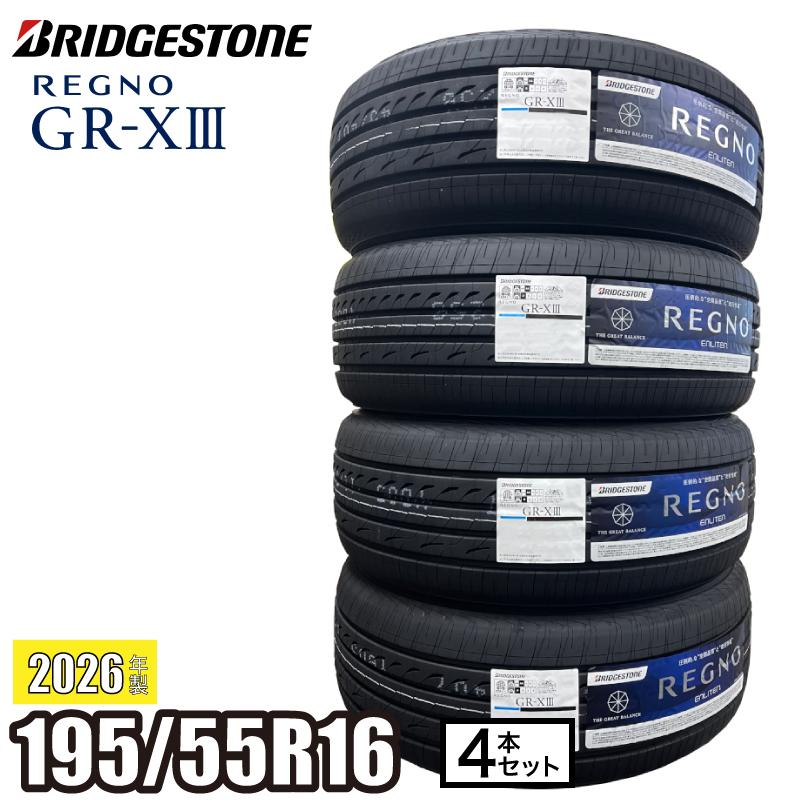 SNSで話題 あす楽対応 grx3-1955516-4set 型番:grx3-1955516-4set