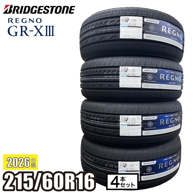 grx3-2156016-4setp