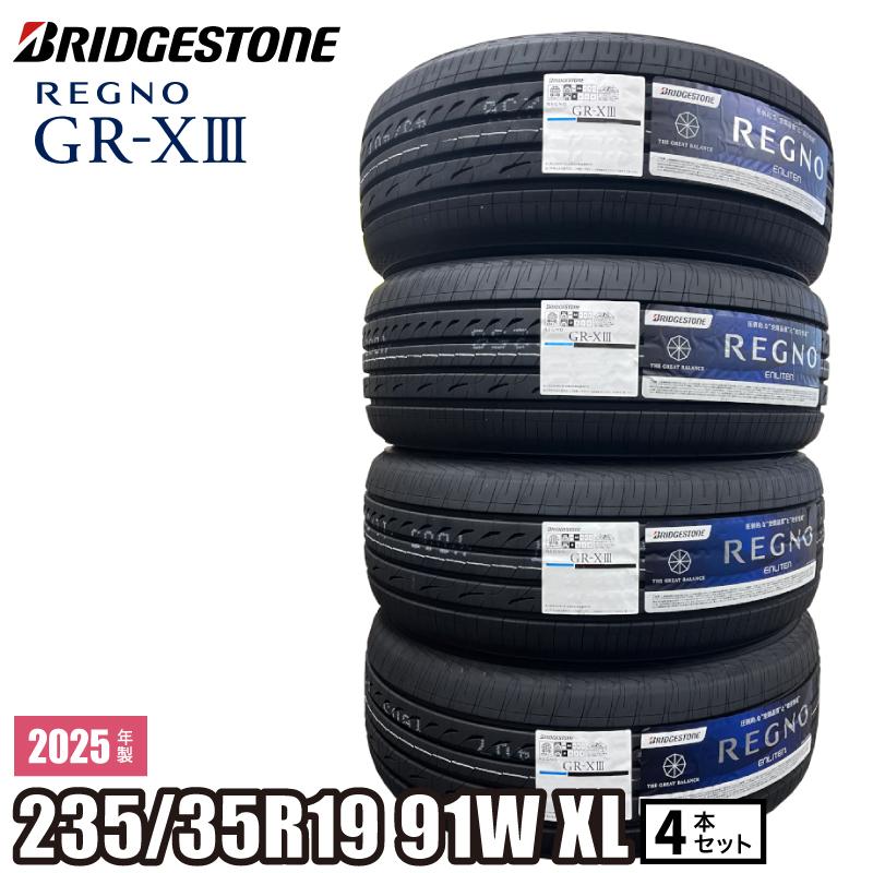 レグノ(ブリヂストン) 〔2024年製/在庫あり〕 REGNO GR-X3 235 レグノ(ブリヂストン) 〔2024年製/在庫あり〕 REGNO GR-X3 235