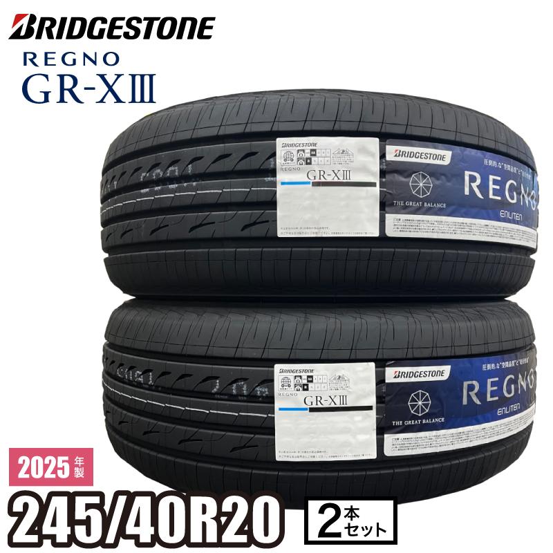 2024年製　ブリヂストン　レグノ　GRVⅡ　215/60R17　国産　4本 レグノ（ブリヂストン） 【当日出荷可】＜2025年製＞【2本セット
