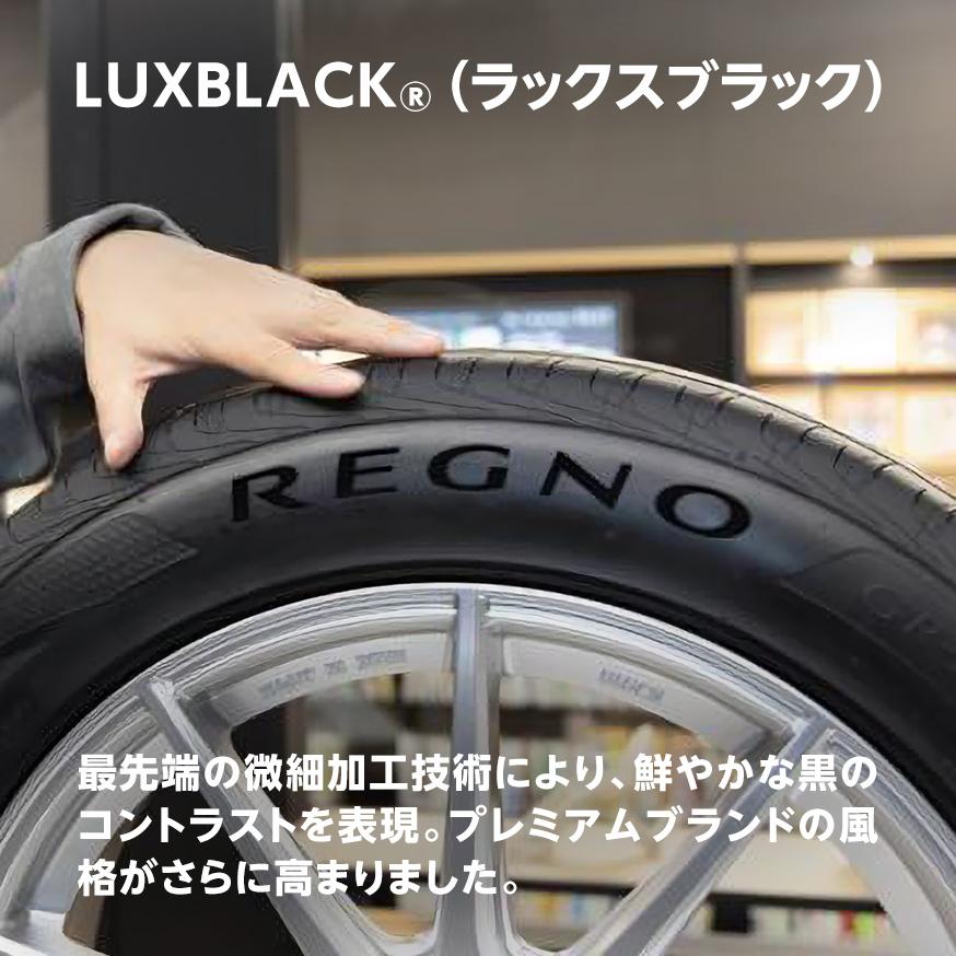 レグノ（ブリヂストン） 《2026年製》 REGNO GR-XIII TYPE RV 195