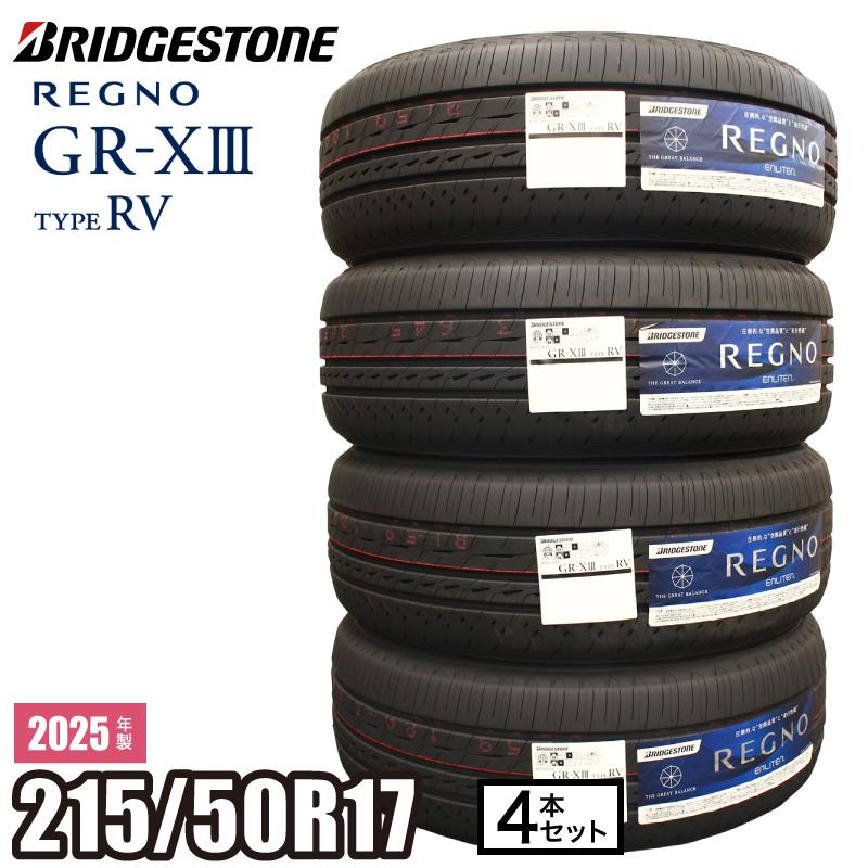 grx3rv-2155017-2025