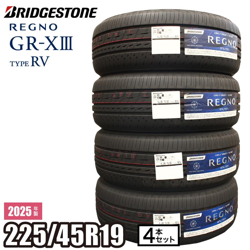 225/45R17 ブリヂストンレグノGR-XⅡ 2019年製中古2本 レグノ（ブリヂストン） 【当日出荷可】＜2025年製＞ REGNO GR