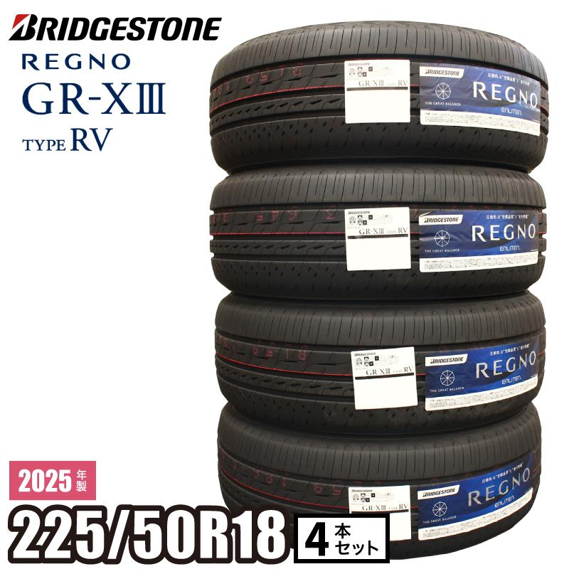 レグノ（ブリヂストン） 【当日出荷可】＜2025年製＞ REGNO GR