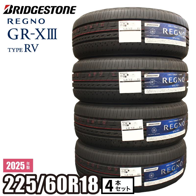レグノ(ブリヂストン) <2025年製/在庫あり> REGNO GR-X3 レグノ(ブリヂストン) <2025年製/在庫あり> REGNO GR-X3