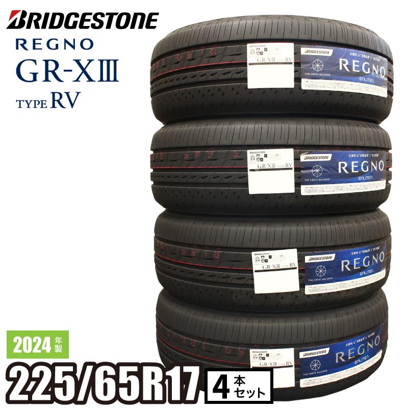 レグノ(ブリヂストン) 〔2024年製/在庫あり〕 REGNO GR-X3 レグノ(ブリヂストン) 〔2024年製/在庫あり〕 REGNO GR-X3