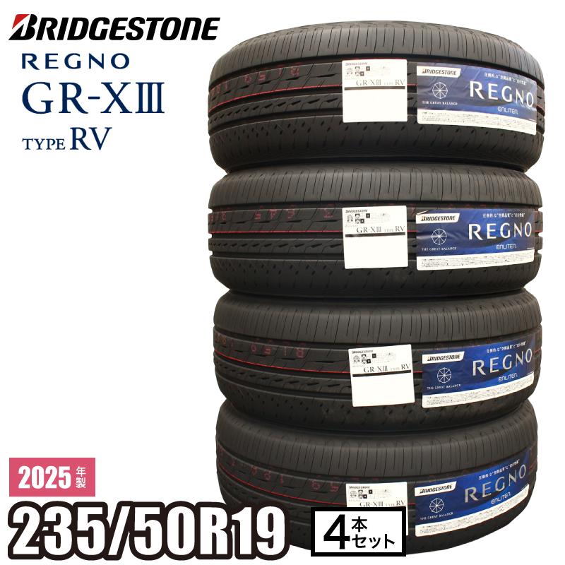 ブリヂストン　レグノ　GR-X2 205/65r16 19年製　バリ山 楽天市場】【タイヤ交換可能】 サマータイヤ 205/65R16 95H