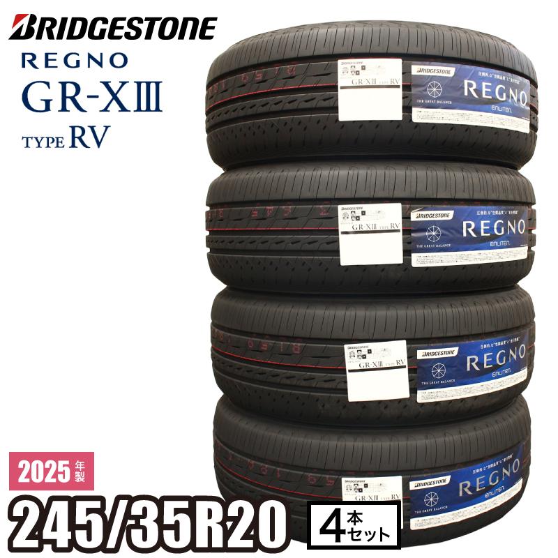 レグノ（ブリヂストン） 2025年製 REGNO GR-XIII TYPE RV 245/35R20