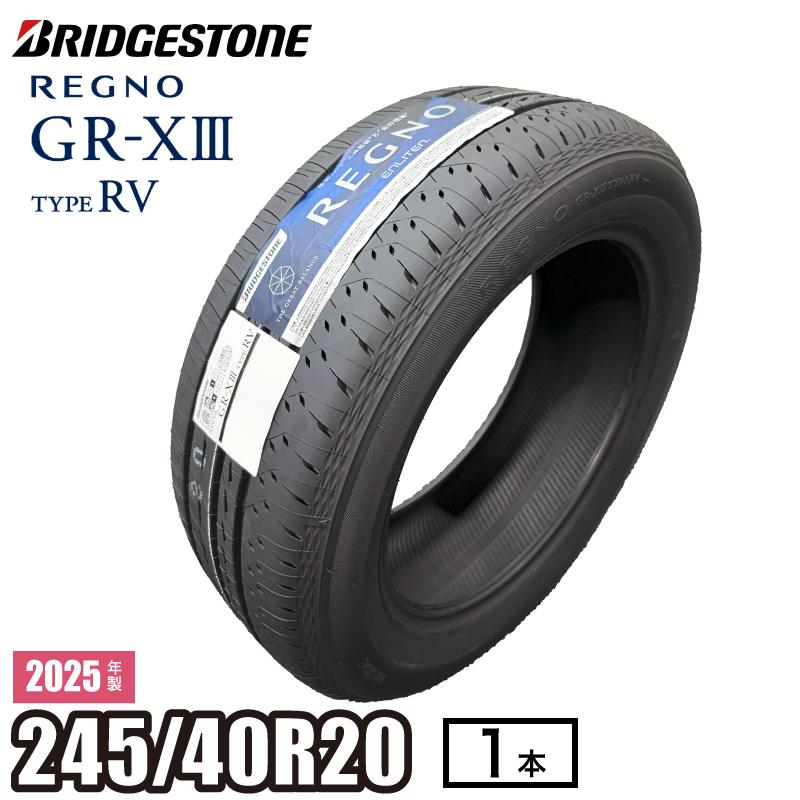 レグノ（ブリヂストン） 【当日出荷可】＜2025年製＞REGNO GR-XIII