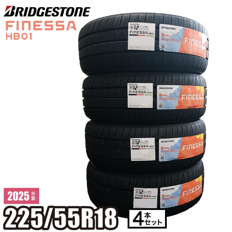 hb01-2255518-2025