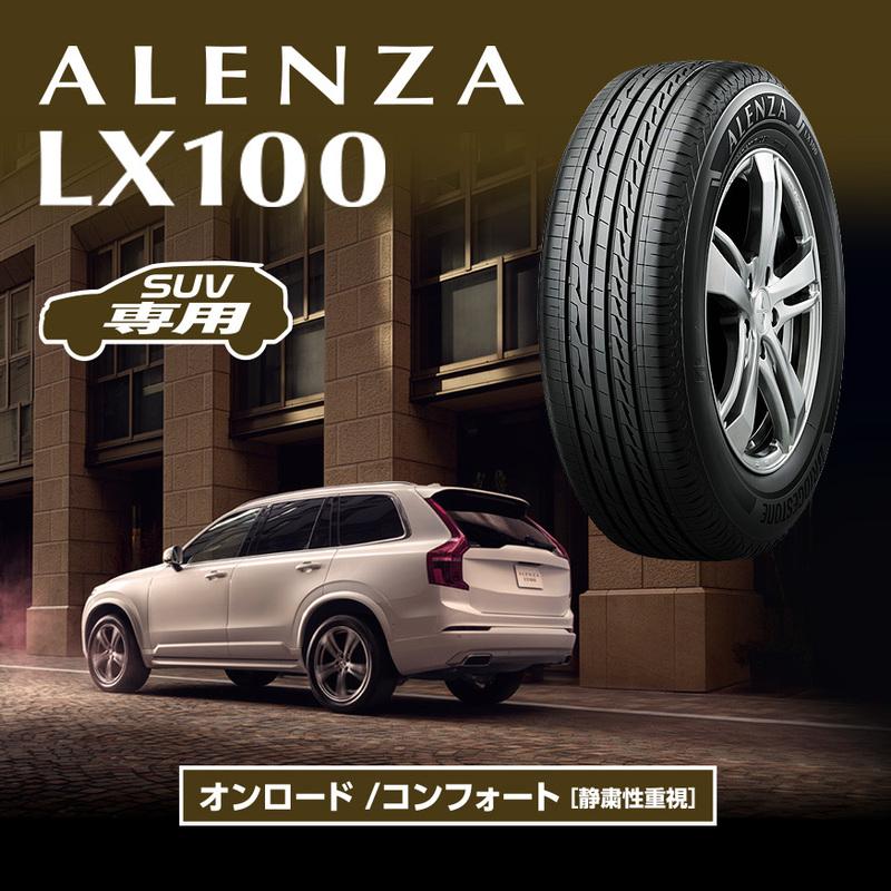 〔2024年製/在庫あり〕　ALENZA LX100　225/60R18 100H　4本セット　ブリヂストン　夏タイヤ SUV用｜atsuko｜02