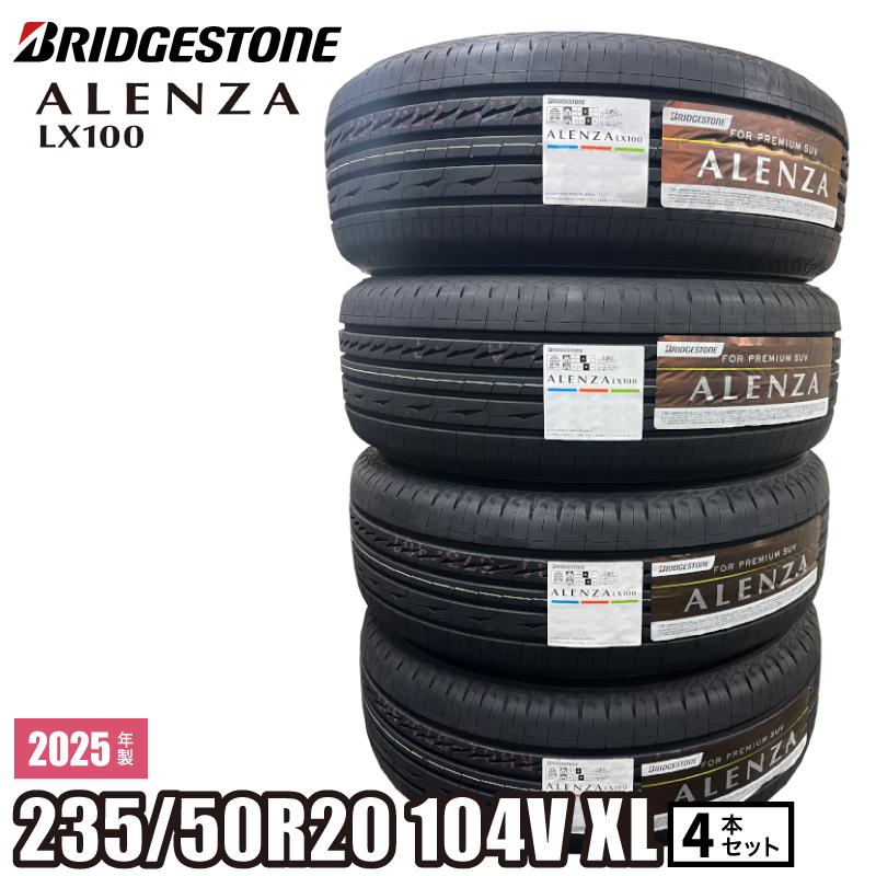 ≪2023年製/在庫あり≫　ALENZA LX100　235/50R20 104V XL　4本セット　ブリヂストン　夏タイヤ SUV用 :  lx100-2355020-4set : ATSUKO WEB SHOP - 通販 - Yahoo!ショッピング