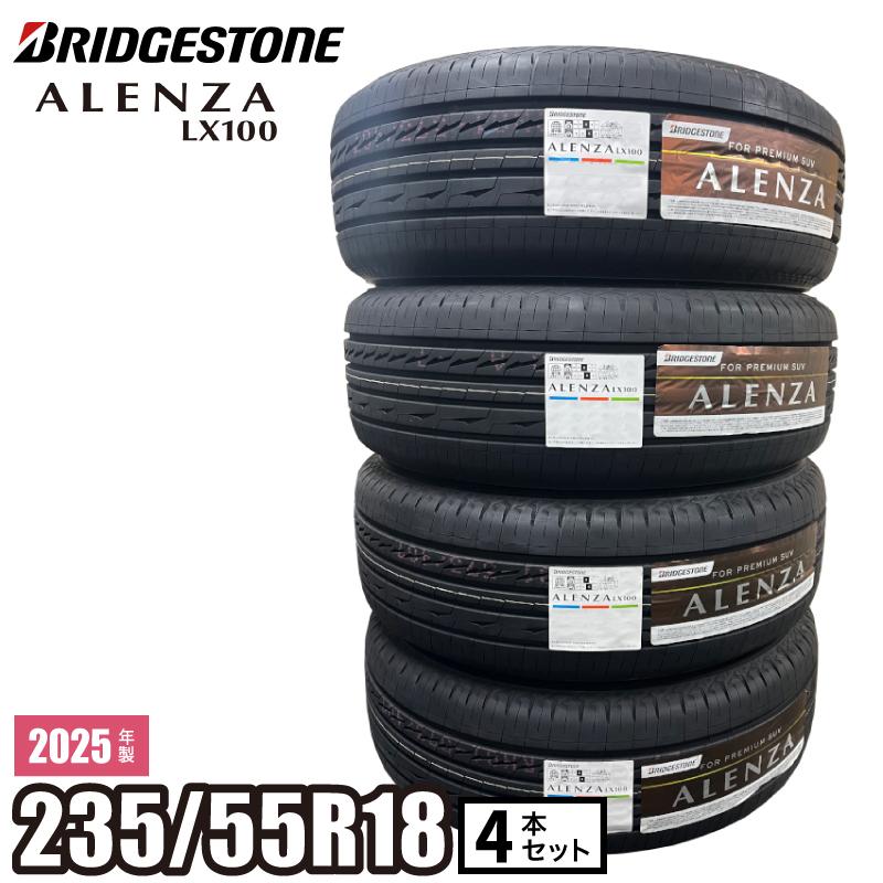 今なら送料無料 ≪2023年製/在庫あり≫ ALENZA LX100 225/55R18 4本