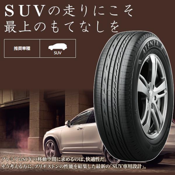 2022年製/在庫あり】ALENZA LX100 235/55R18 100V 日本製 4本セット ...