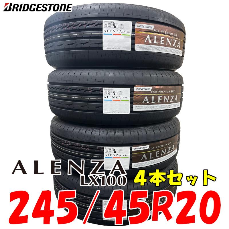 ブリヂストン ブリヂストン ブリヂストン アレンザ LX100 1本販売