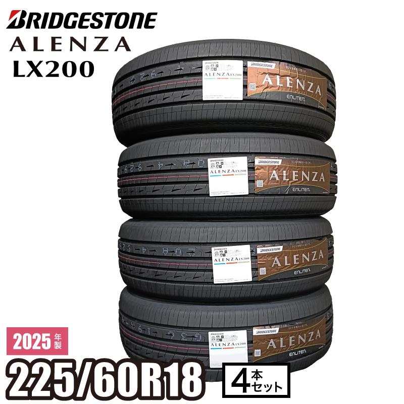 ALENZA 2025年製 LX200 225/60R18 100H 【4本セット】 サマータイヤ
