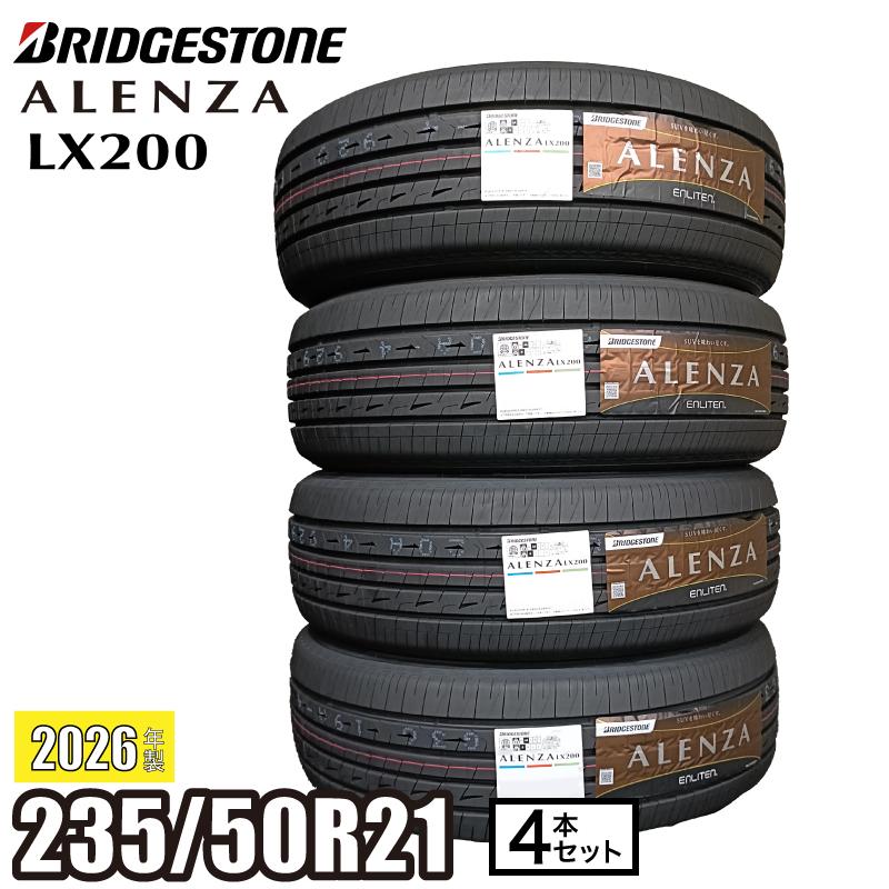 ALENZA 《2026年製》 LX200 235/50R21 101W 【4本セット】 サマー