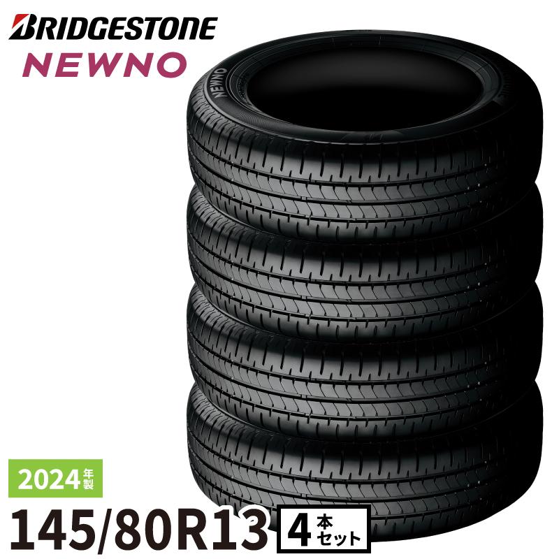 2023年製/在庫あり NEWNO 145/80R13 75S 【4本セット】ブリヂストン ニューノ :newno-1458013-4set