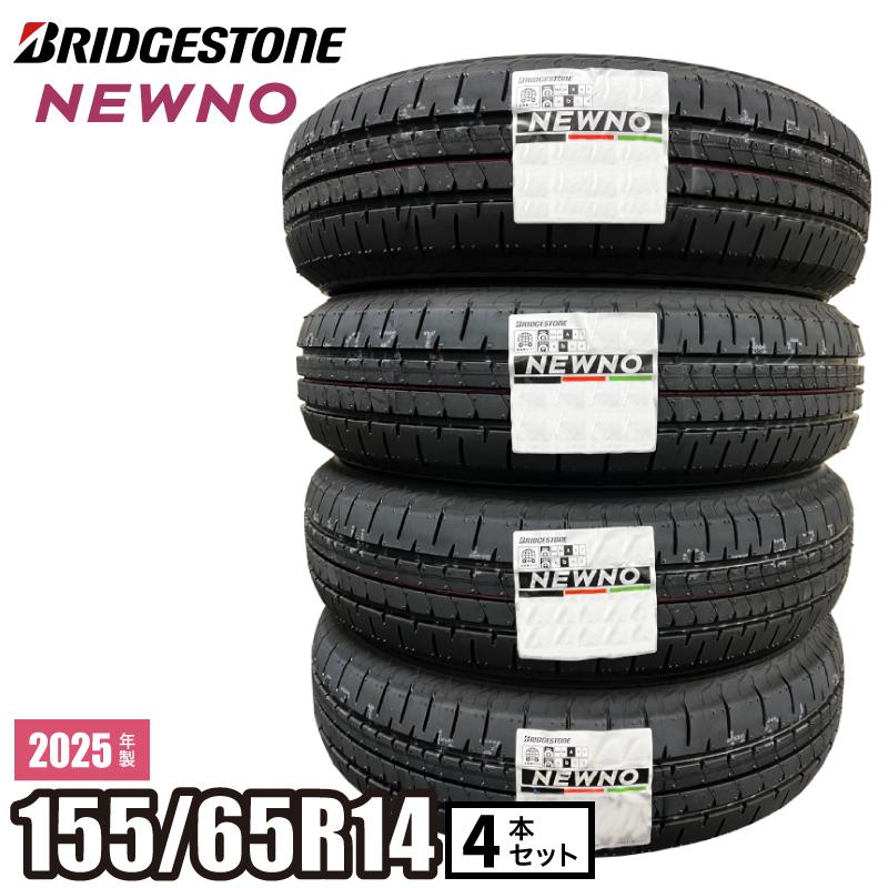 BRIDGESTONE（ブリヂストン） 2025年製 NEWNO 155/65R14 75H タイヤ 4