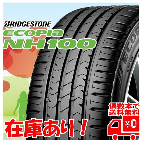 年製 ブリヂストン 国内正規品 91h Nh100 日本製 1本価格 国内正規品 195 65r15 エコピア Nh Atsuko Atsuko 偶数本で送料無料 Ecopia Nh100 低燃費タイヤ Webshopヤフー店
