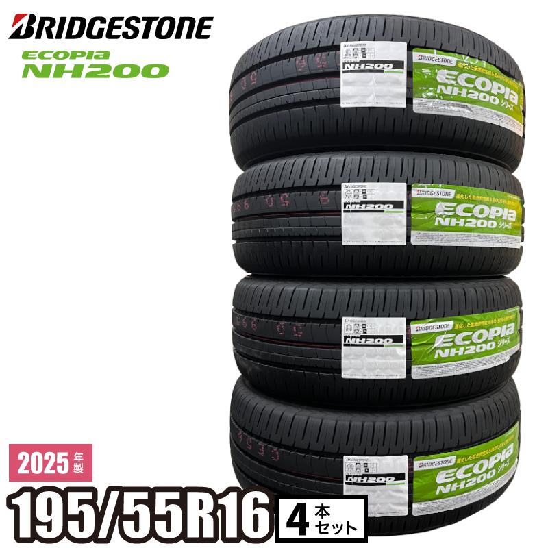 2024年製/在庫あり〕 ECOPIA NH200 195/55R16 87V 4本セット 